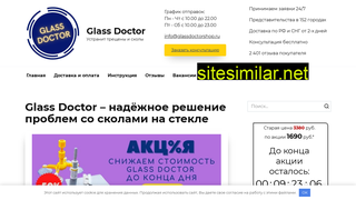 glassdoctorshop.ru alternative sites