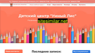 glavprosvet.ru alternative sites