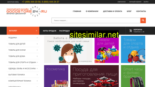 Lenreactiv Shop Ru Интернет Магазин