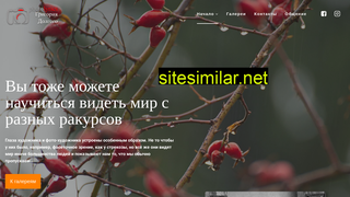 g-dolgy.ru alternative sites