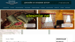 graciani77.ru alternative sites