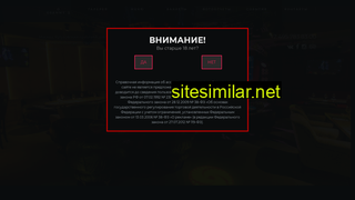 grammy-s.ru alternative sites