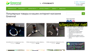 greennal.ru alternative sites