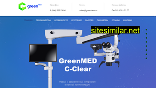 green-med.ru alternative sites