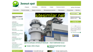 greenkray.ru alternative sites