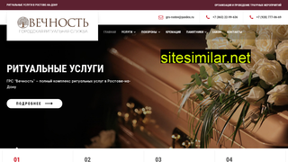 grs-rostov.ru alternative sites
