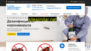 gsdd.ru alternative sites