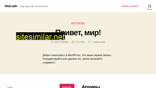 gyrosuv.ru alternative sites