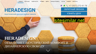 herawooddesign.ru alternative sites