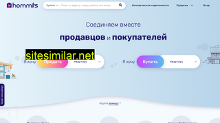hommits.ru alternative sites
