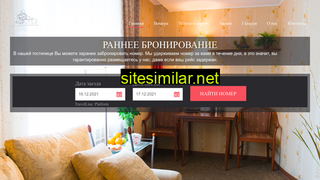 hotelsuite-ekb.ru alternative sites