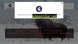 hunting-lenohota.ru alternative sites