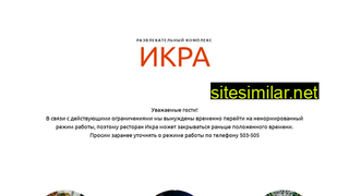 ikra44.ru alternative sites