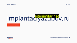 implantaciyazubov.ru alternative sites