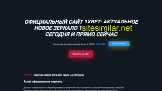inxa.ru alternative sites