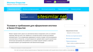 ipoteka-otkrytie.ru alternative sites