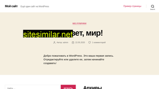 isogrid.ru alternative sites