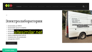 ispek.ru alternative sites