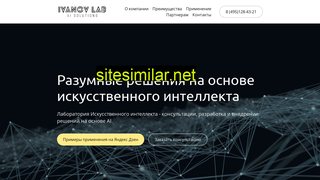 ivanov-lab.ru alternative sites