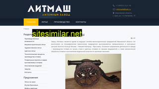 ivlitmash.ru alternative sites