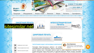 izdat-chern.ru alternative sites