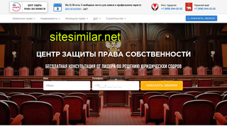 izhsud.ru alternative sites
