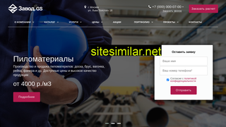 izmetal.ru alternative sites