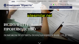 jurist-ul.ru alternative sites