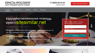 juristi-yaroslavl.ru alternative sites