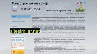 kadastrmo.ru alternative sites