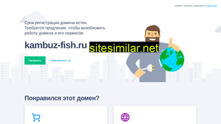 kambuz-fish.ru alternative sites