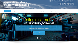kamlitmeh.ru alternative sites