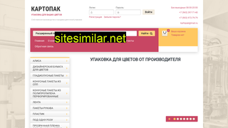kartopak-upak.ru alternative sites