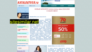 katalogtver.ru alternative sites