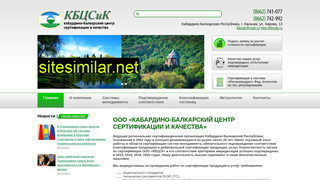kbcsk.ru alternative sites