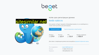 keds-sale.ru alternative sites