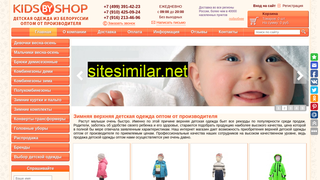 kidsbyshop.ru alternative sites