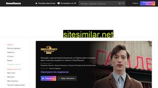 kinopoisk.ru alternative sites