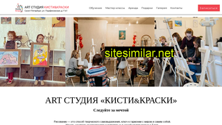 kisti-kraski.ru alternative sites