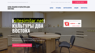 klub-dva-vostoka.ru alternative sites