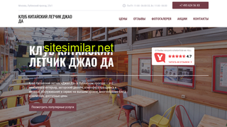 klub-dzhao-da.ru alternative sites