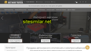 kotelnapelletah.ru alternative sites