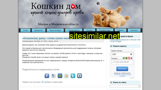 kot-donor.ru alternative sites