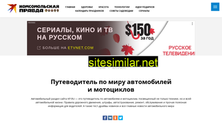 kp.ru alternative sites