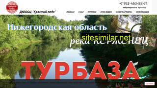 kples.ru alternative sites