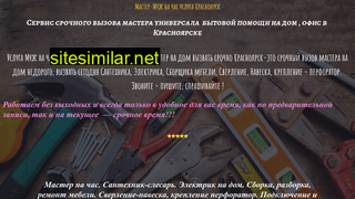 krskmaster.ru alternative sites