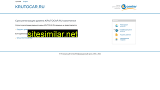 krutocar.ru alternative sites