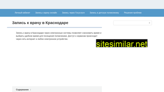 kuban-onlajn.ru alternative sites