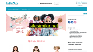 kukla72.ru alternative sites