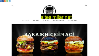 kumerburger.ru alternative sites